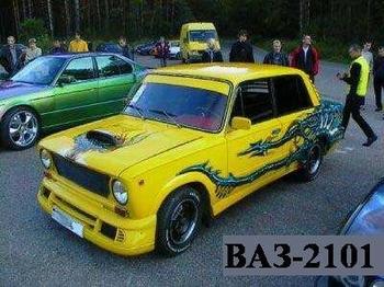 ������ ������, �������� ������, ����� ����� ��� 2101